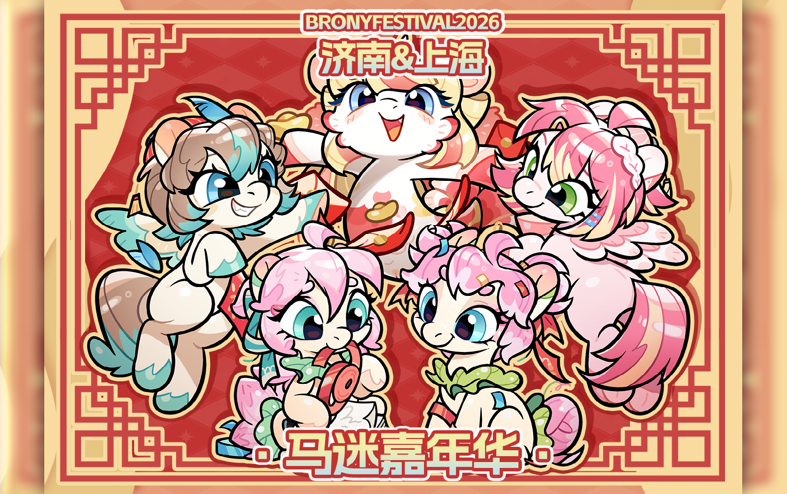 【授权转载】天空一声巨响 马展闪亮登场